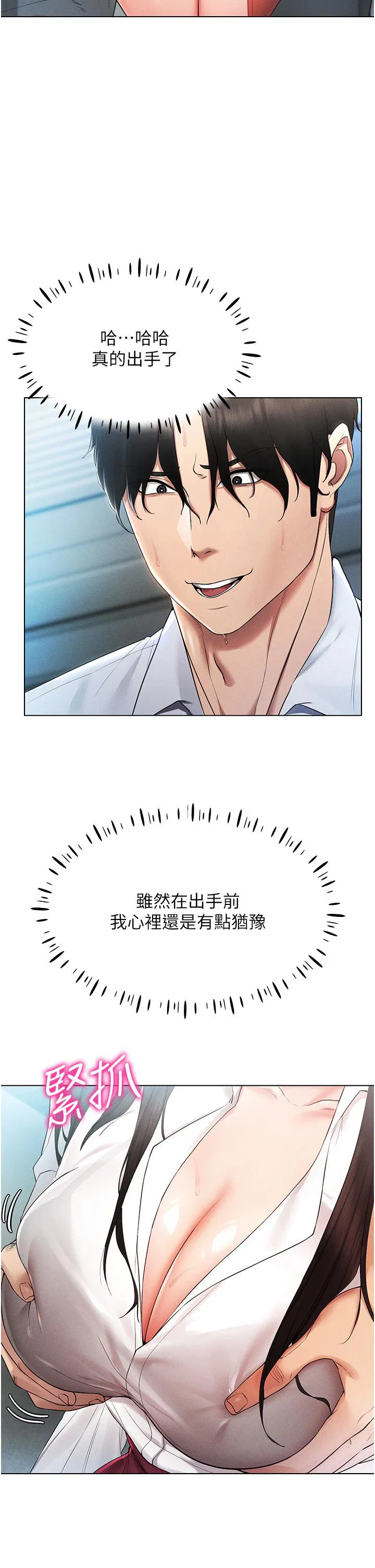 第2話