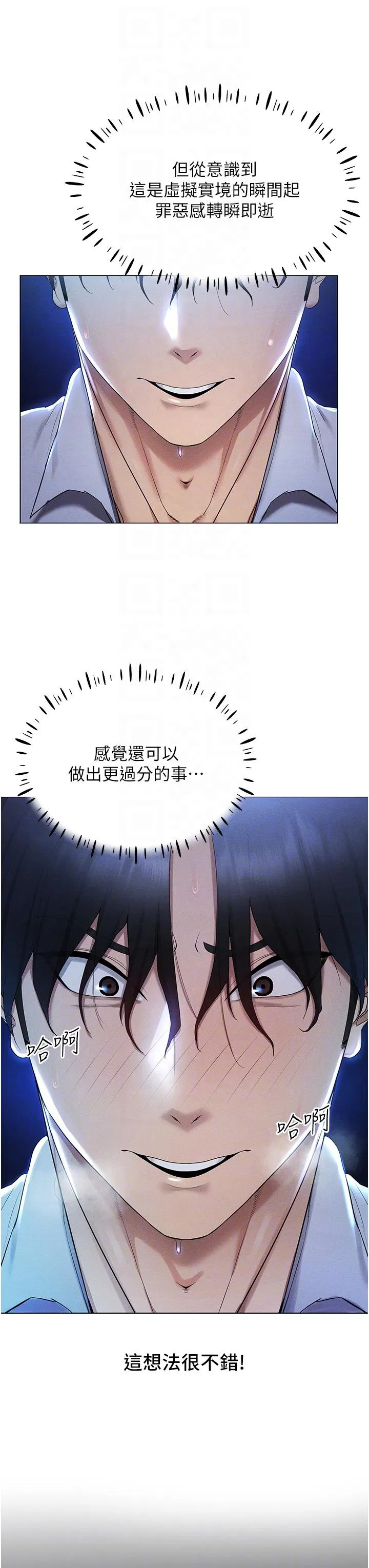 第2話