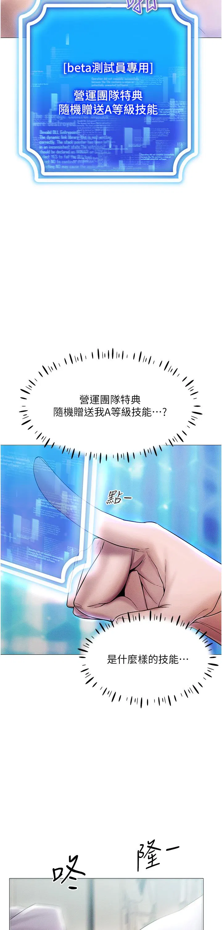 第2話