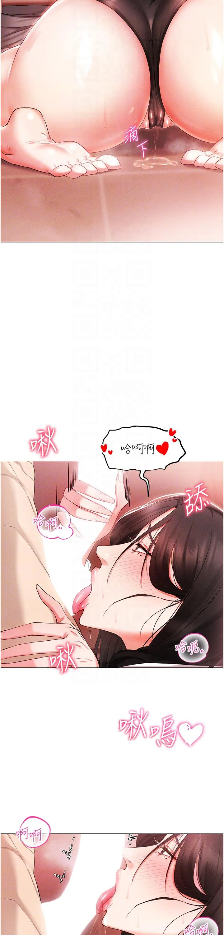 第3話