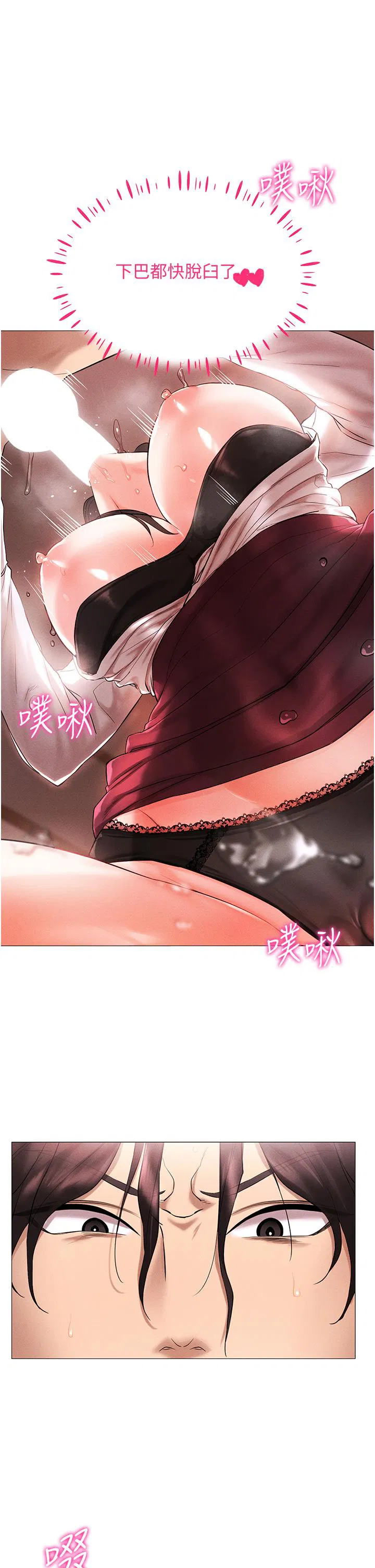 第3話