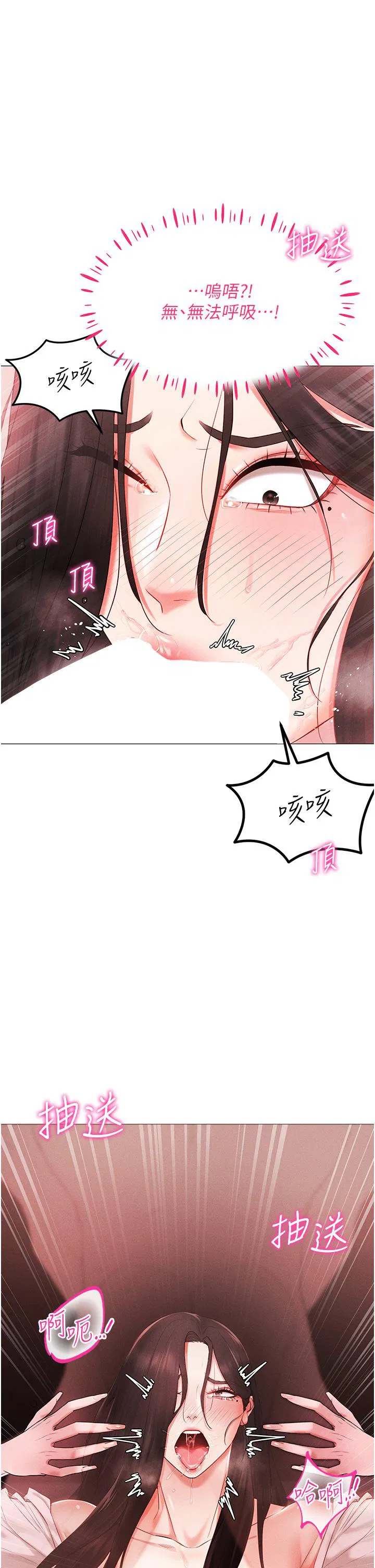 第3話
