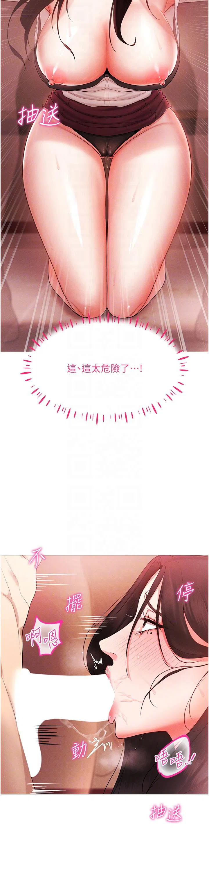 第3話