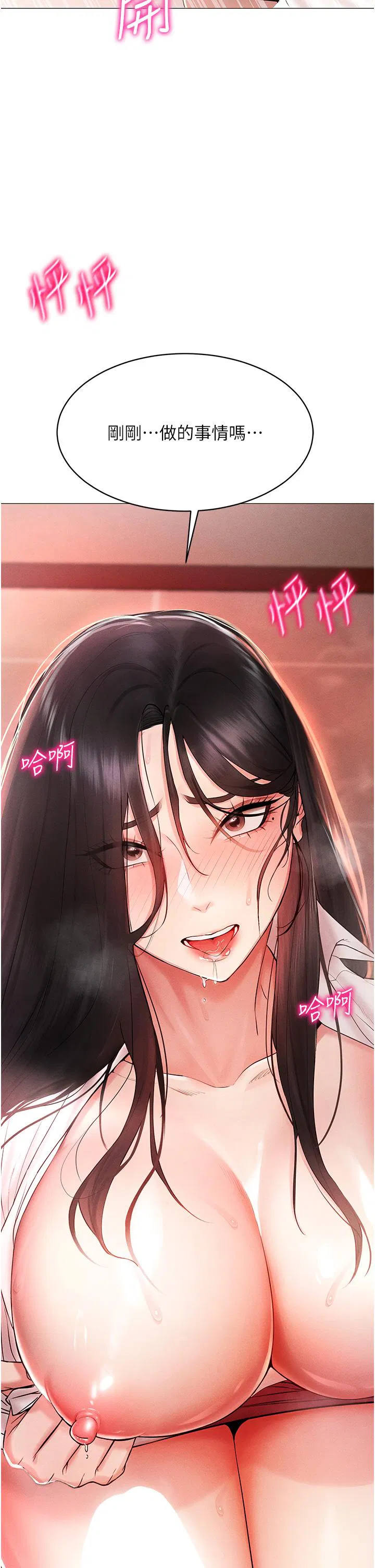 第3話