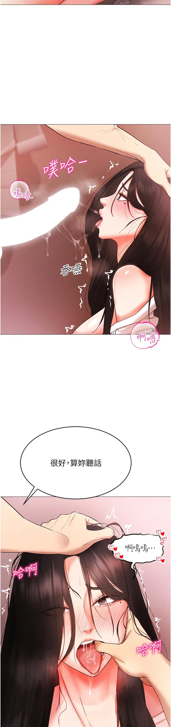 第3話