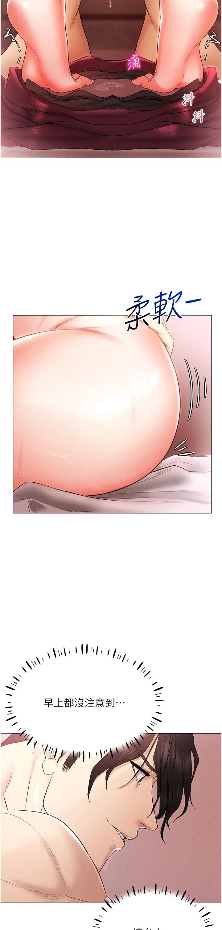 第3話