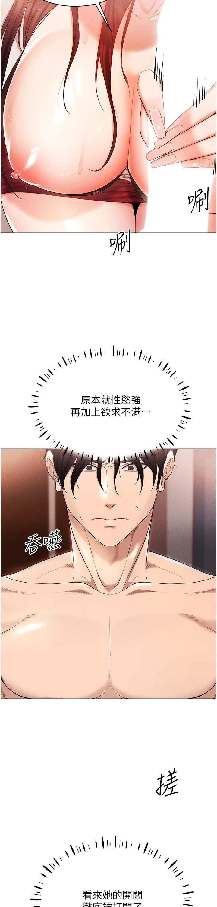 第3話