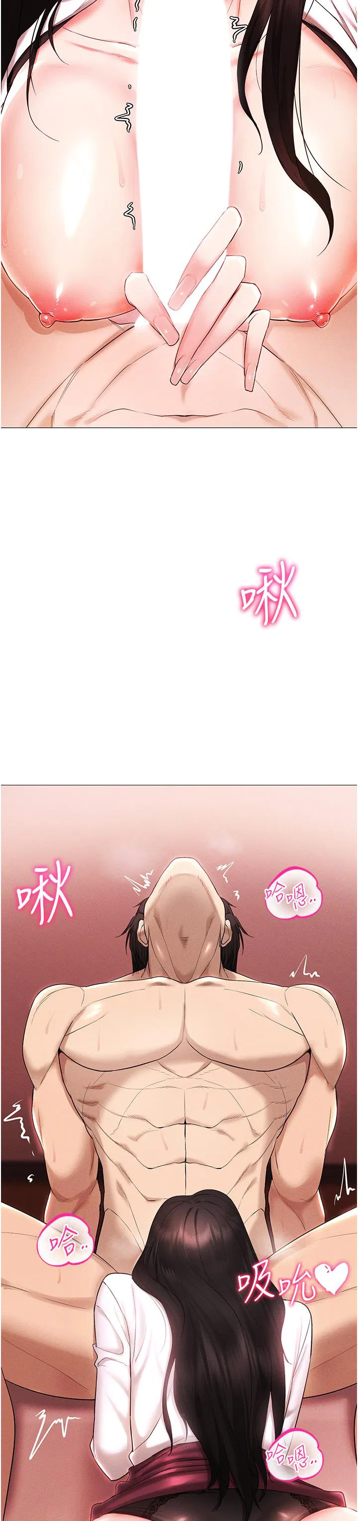 第3話