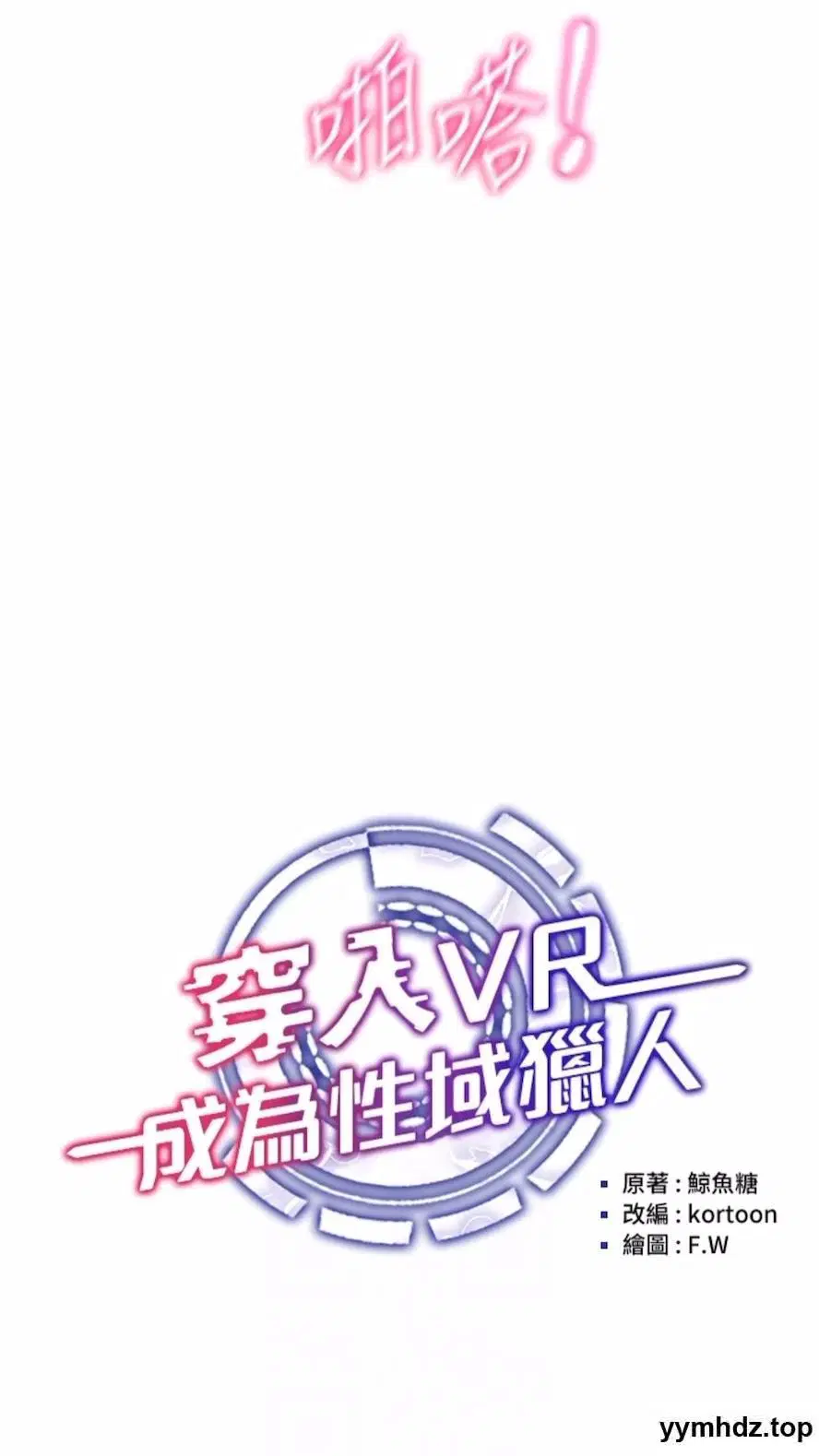 第4話