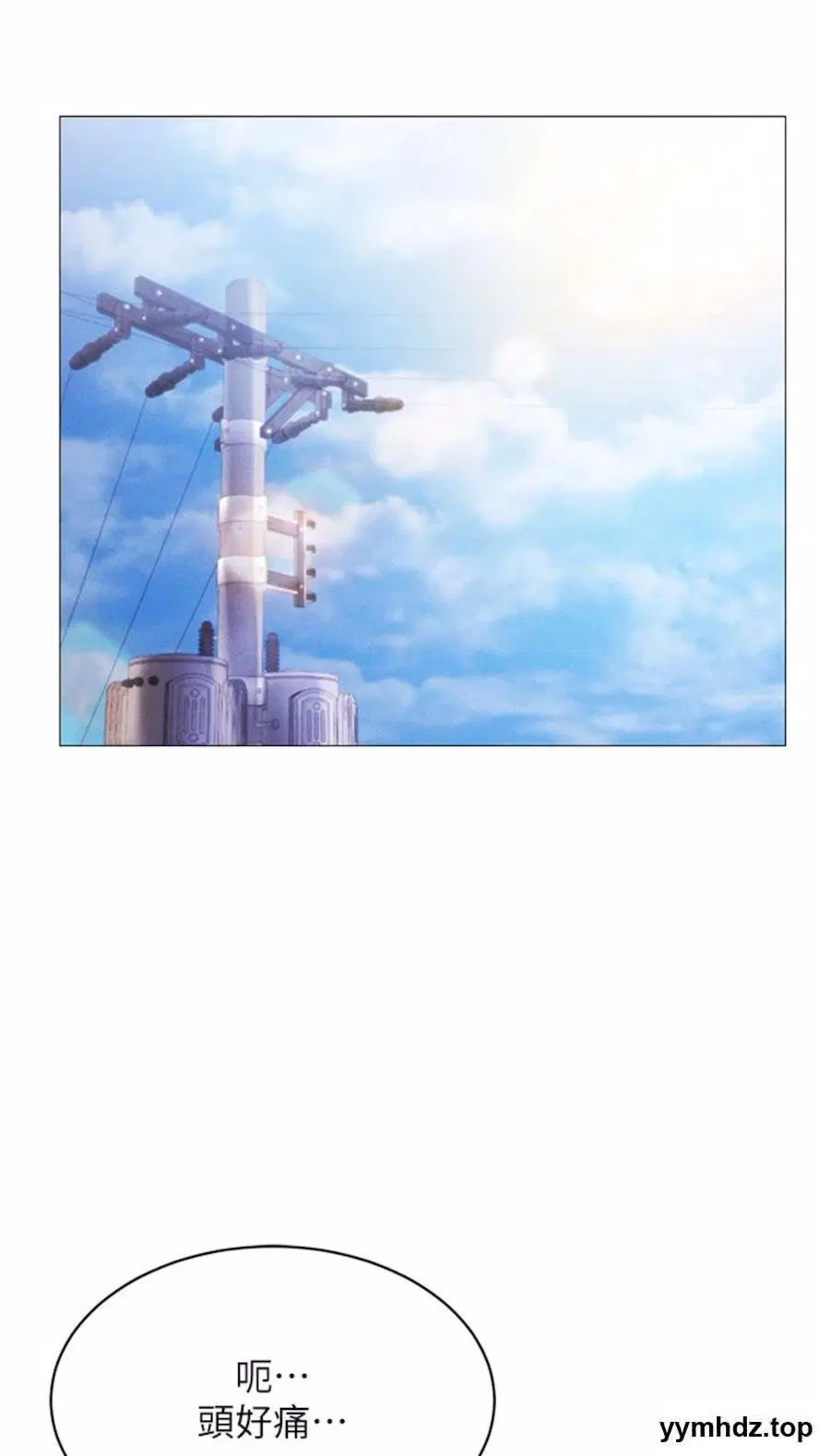 第4話