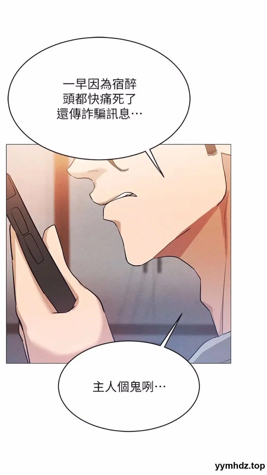 第4話