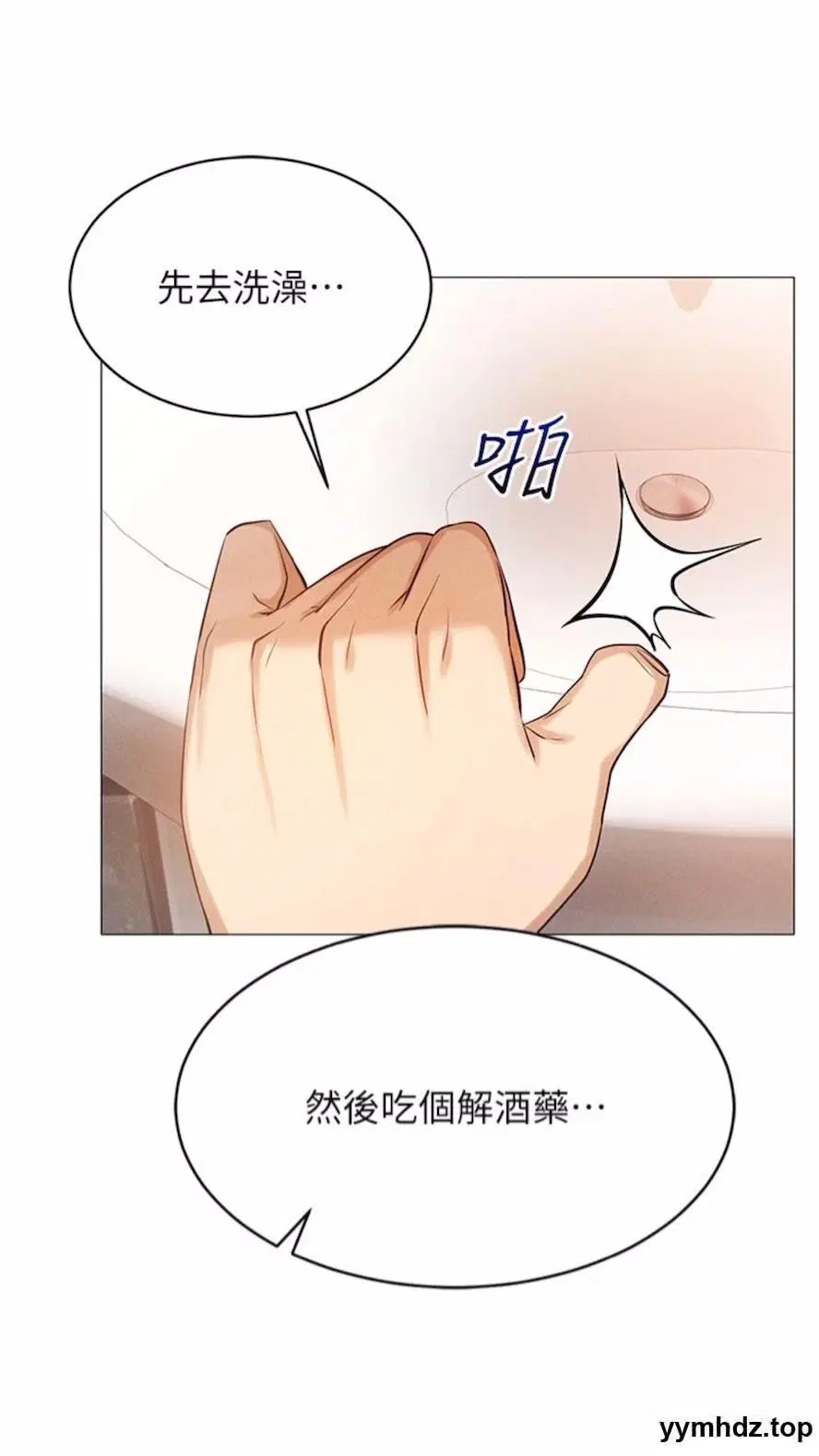 第4話