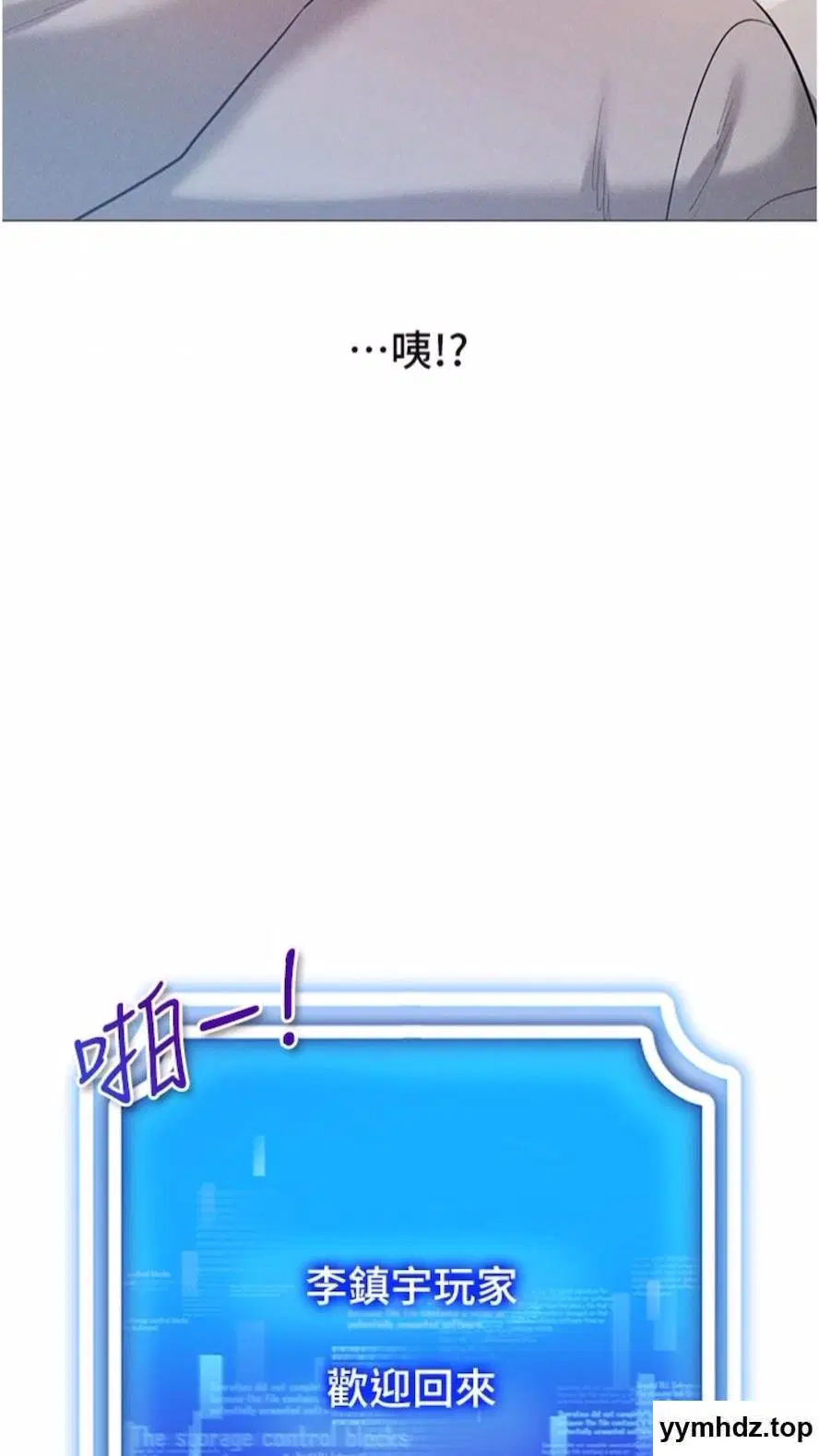 第4話