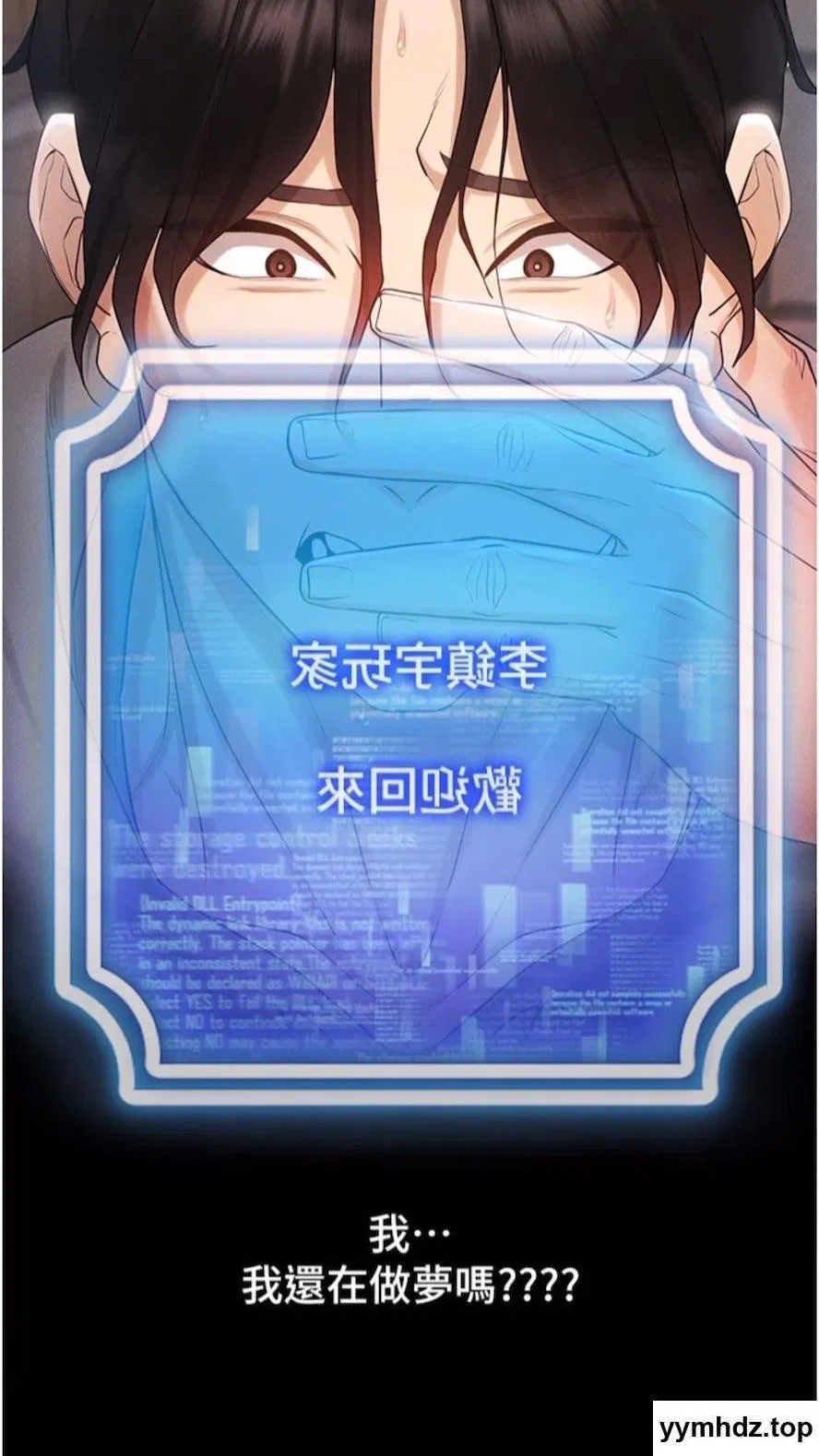 第4話
