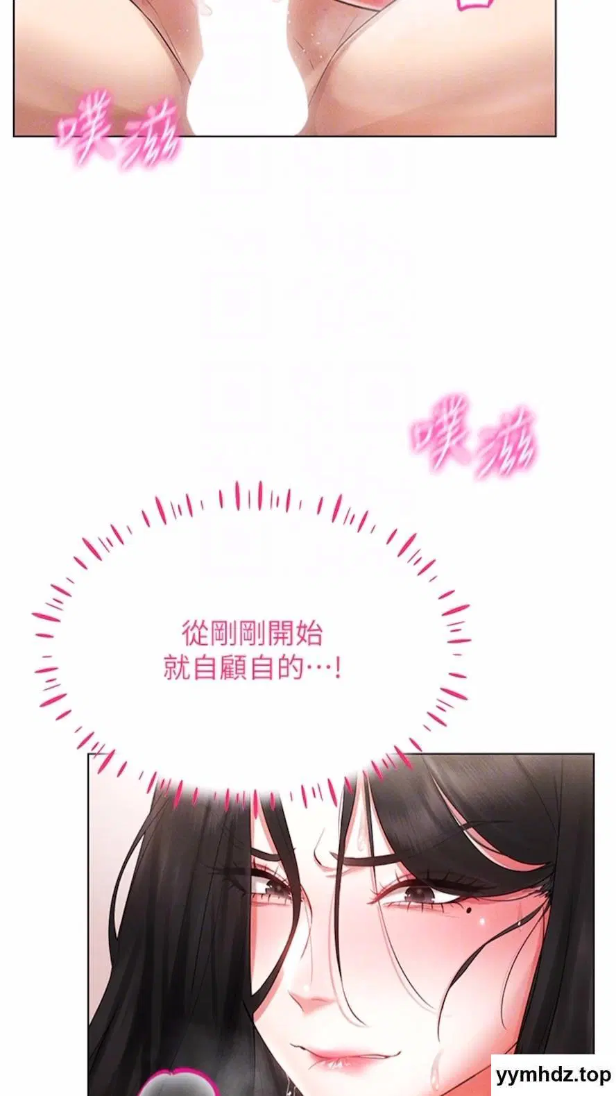 第4話