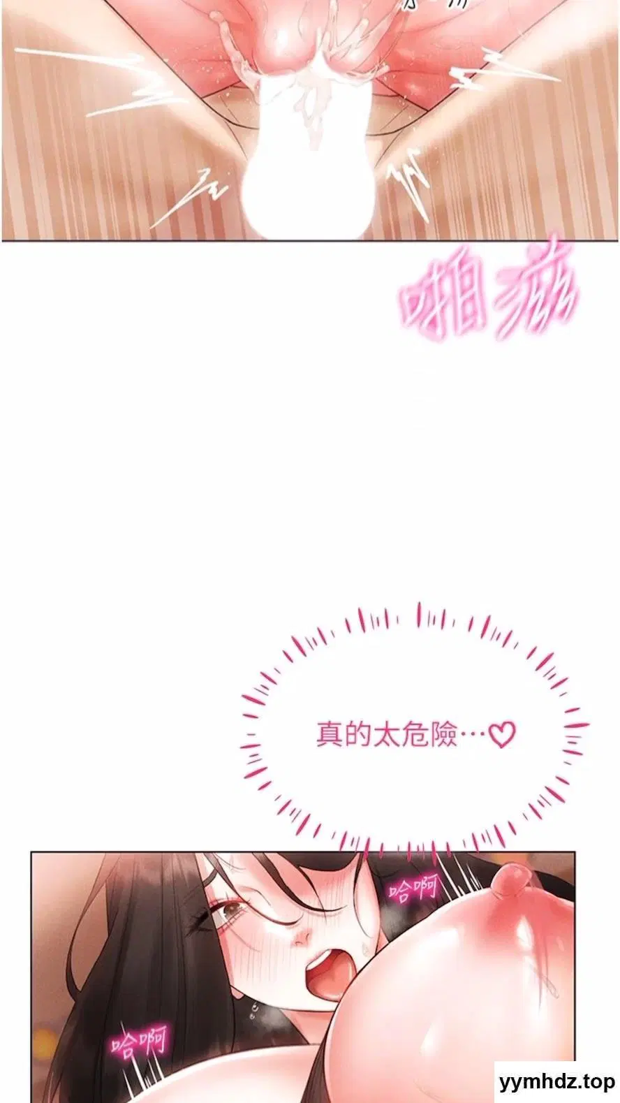 第4話