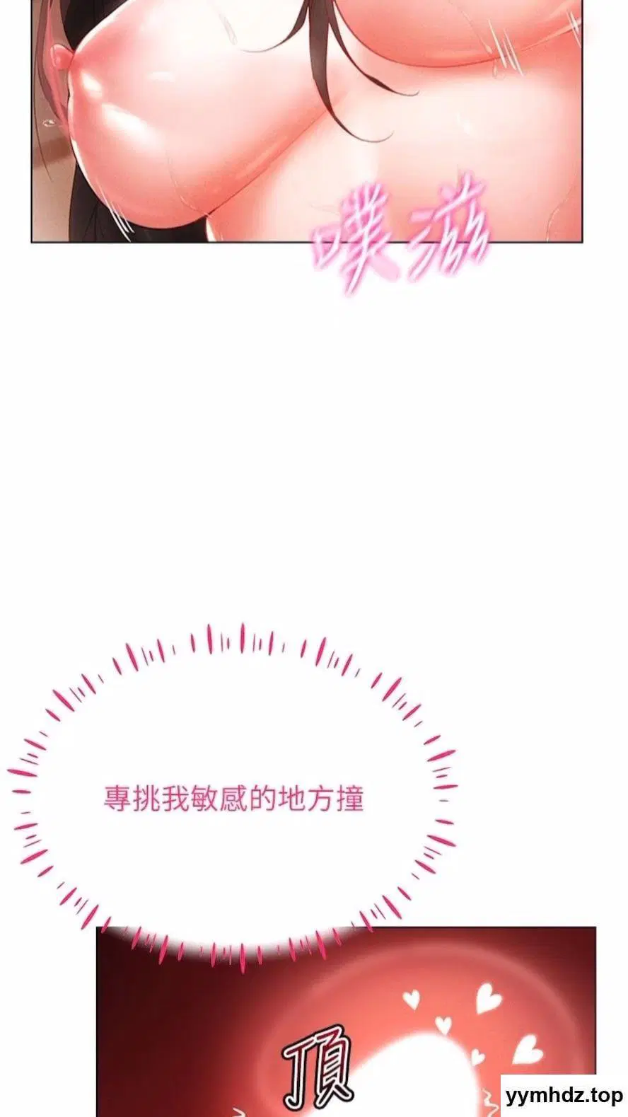 第4話