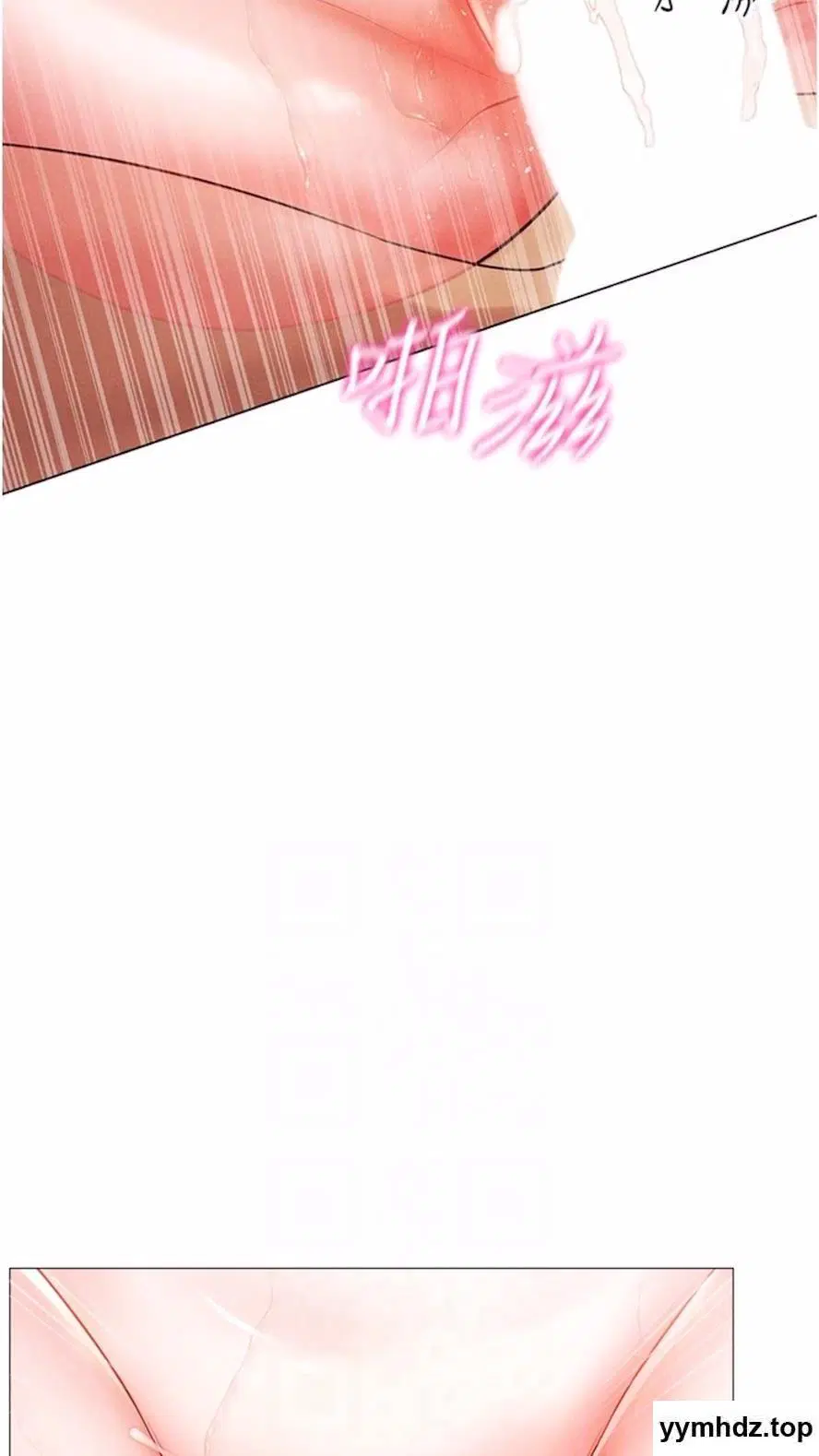 第4話