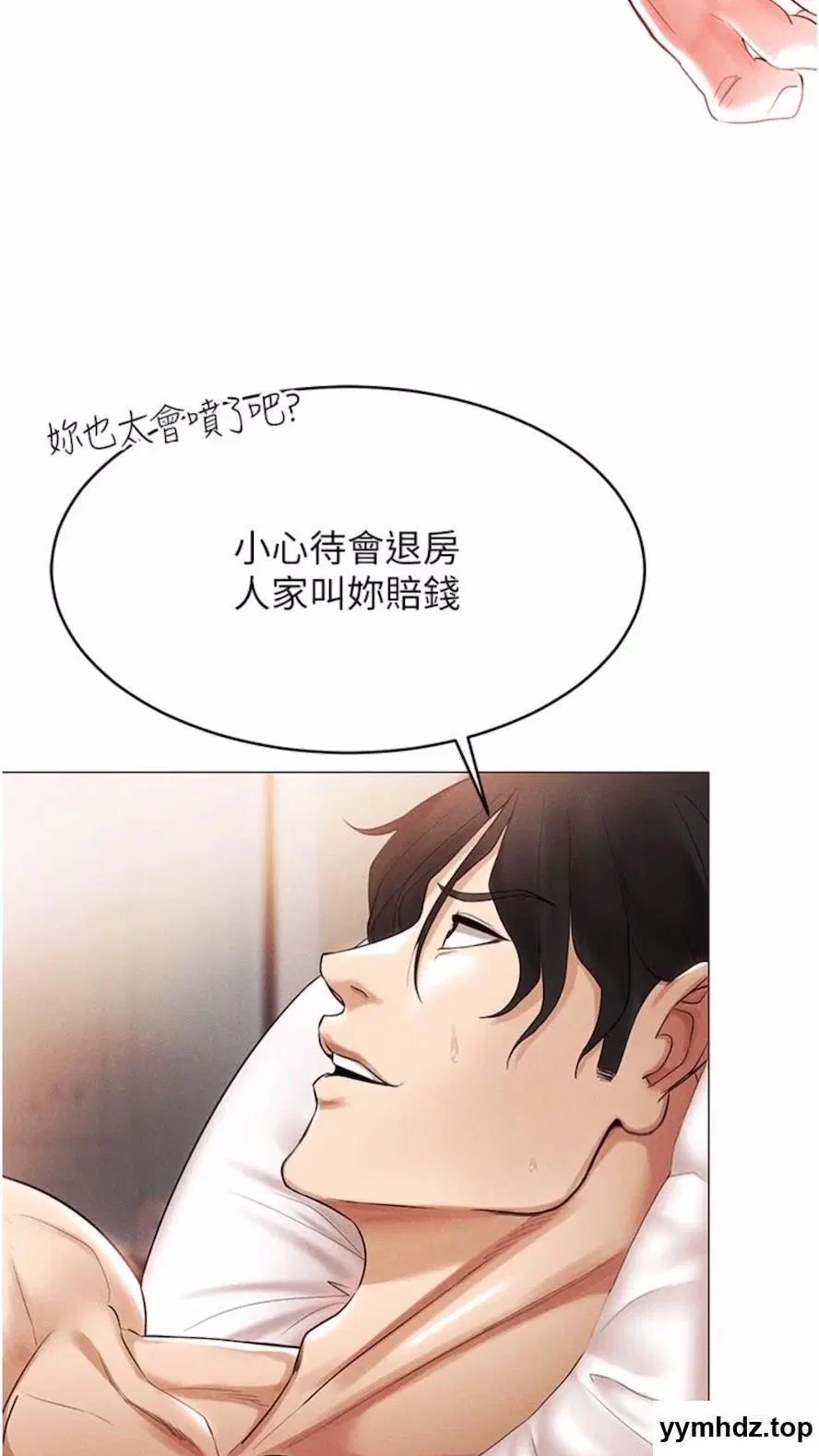 第4話