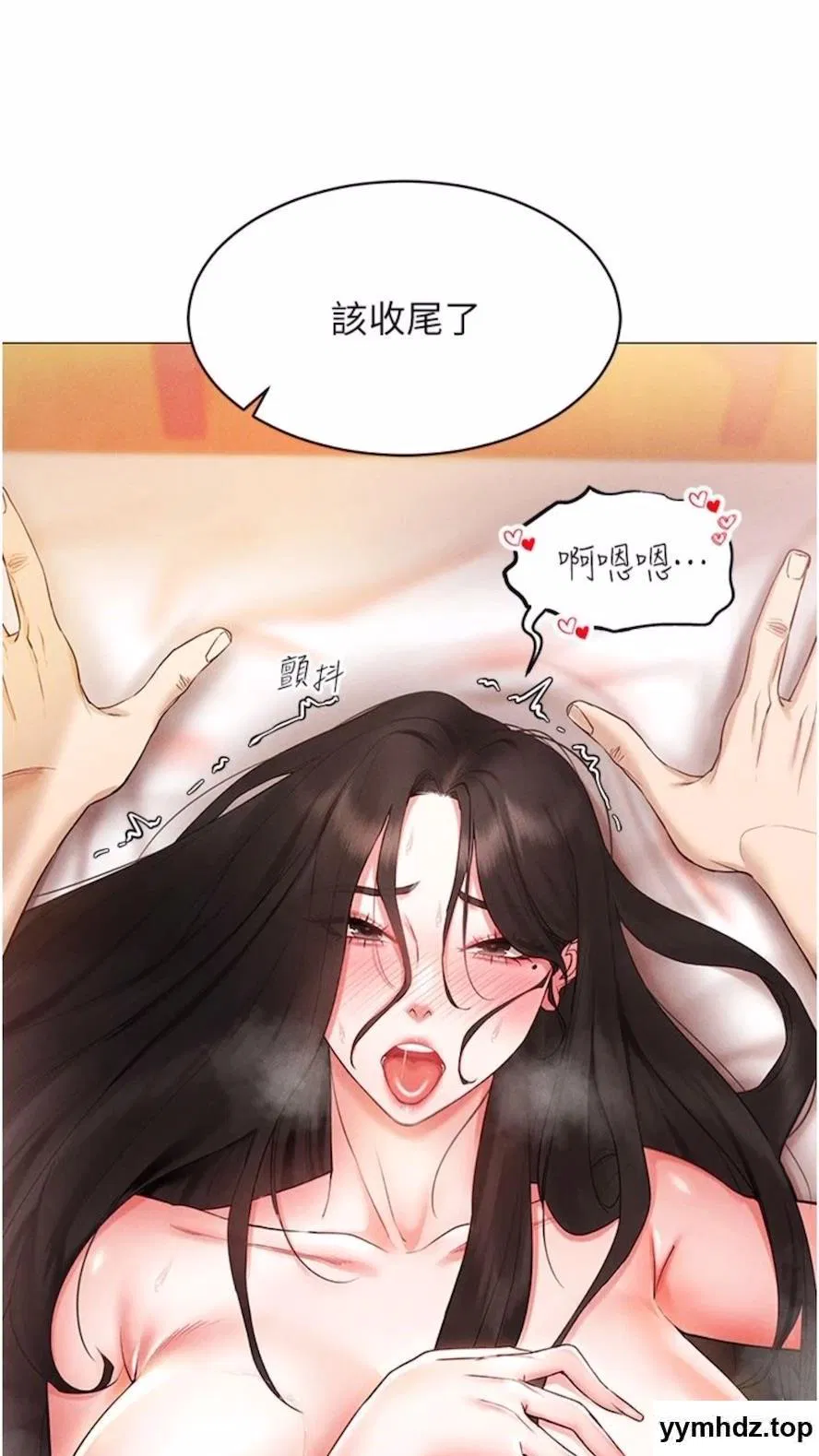 第4話
