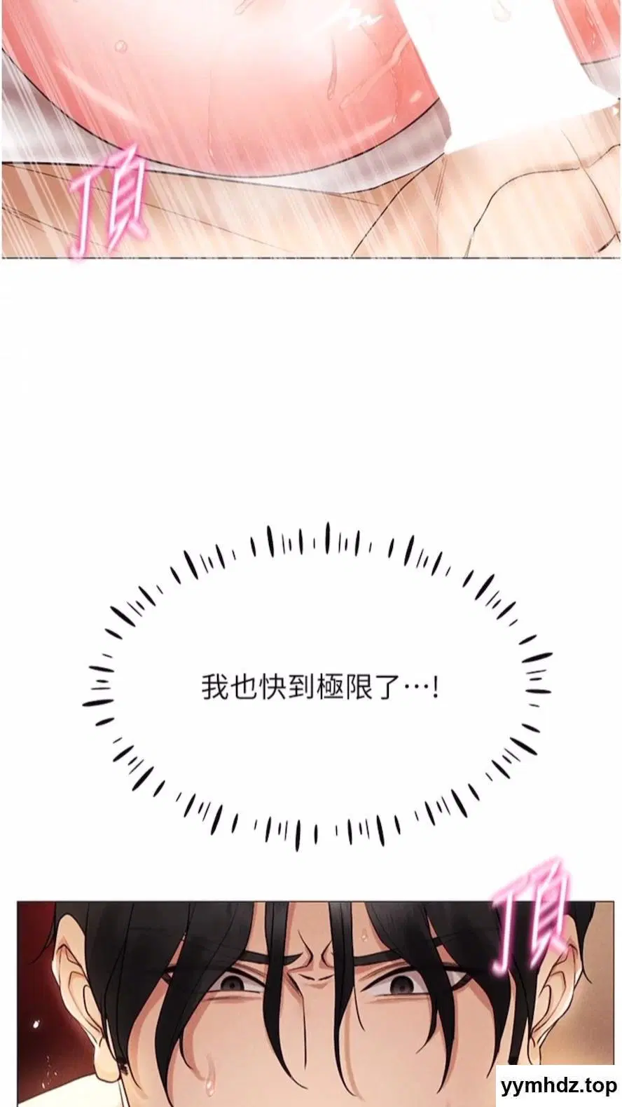 第4話