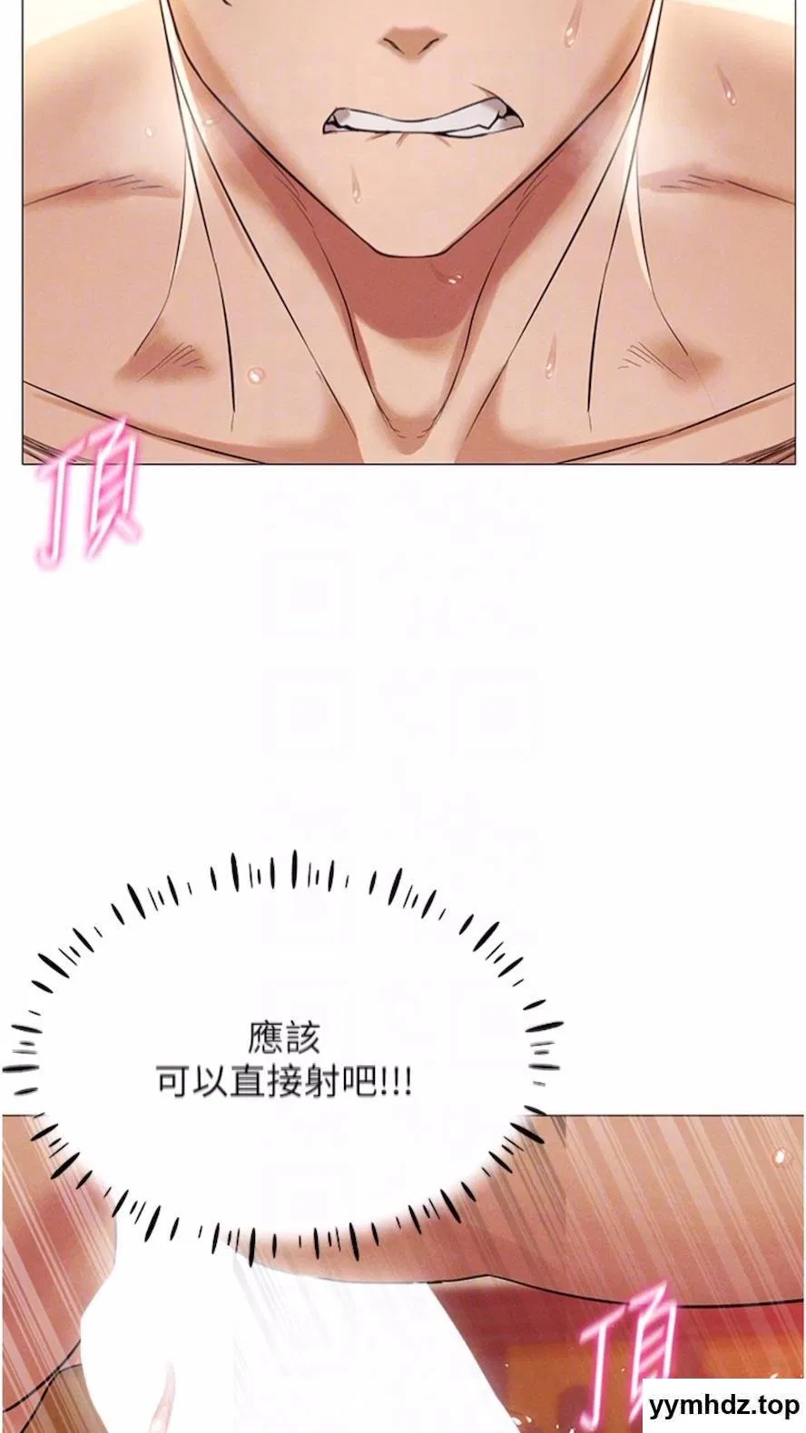 第4話
