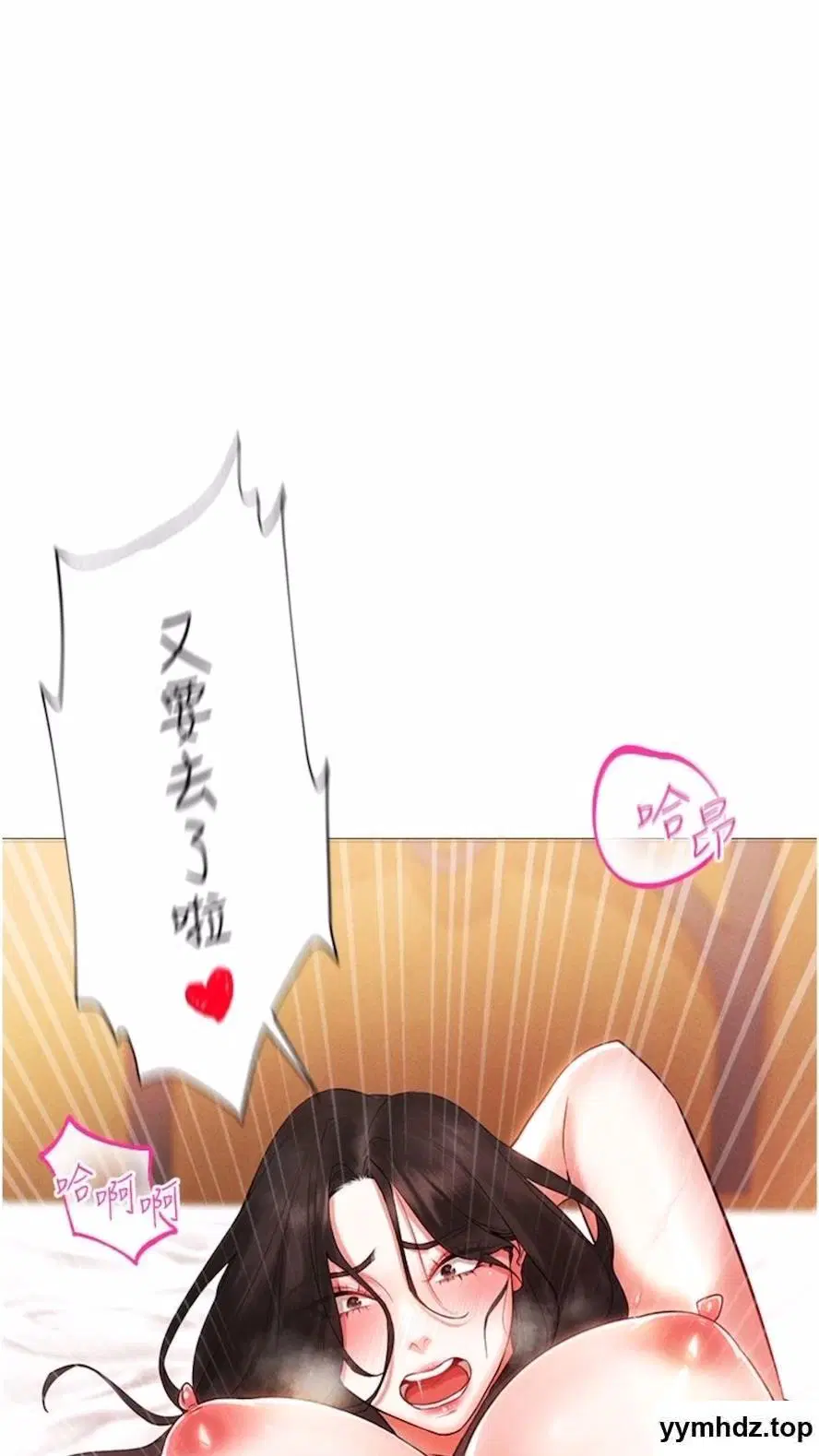 第4話