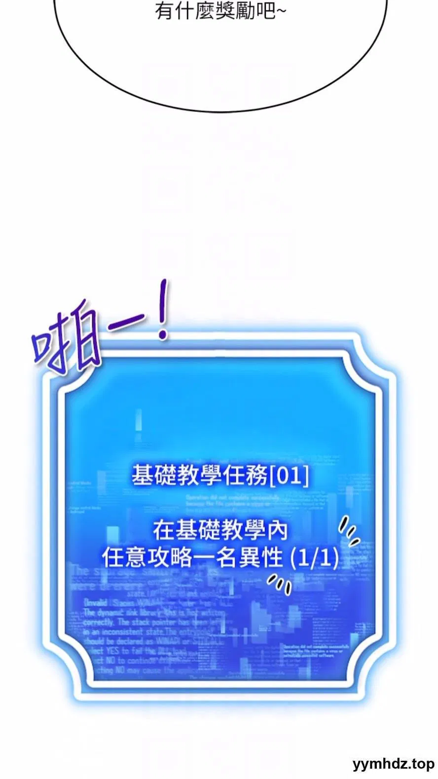 第4話