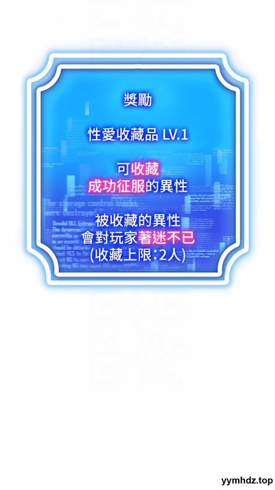 第4話
