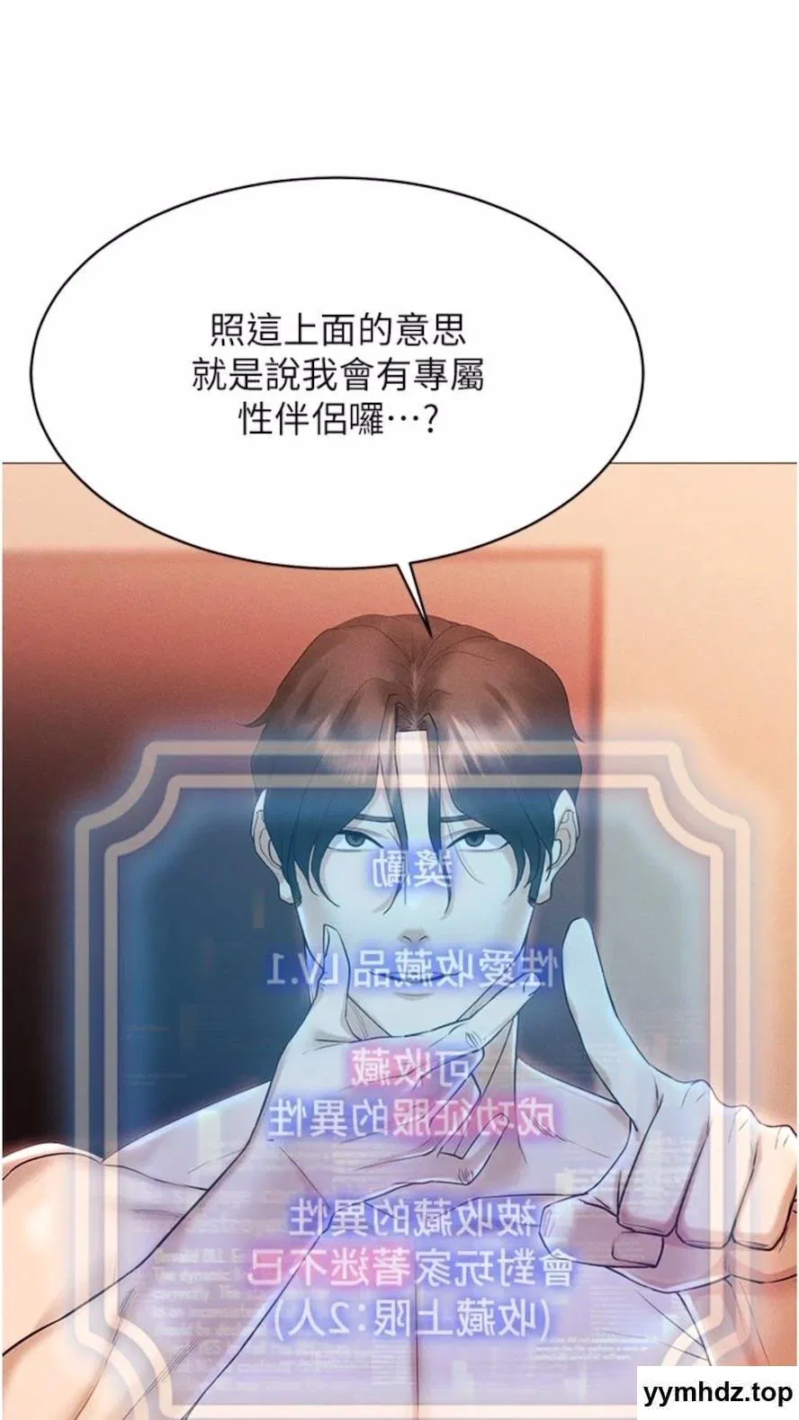 第4話