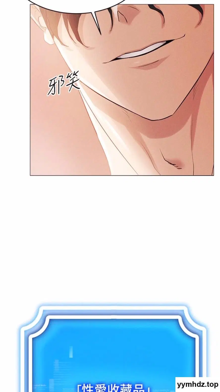 第4話