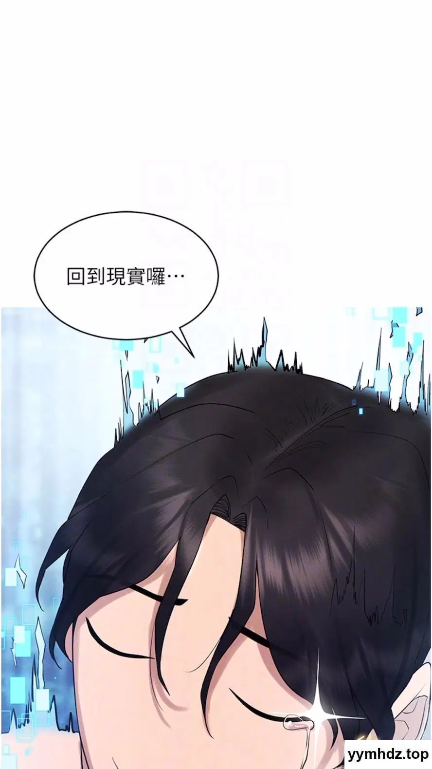 第4話