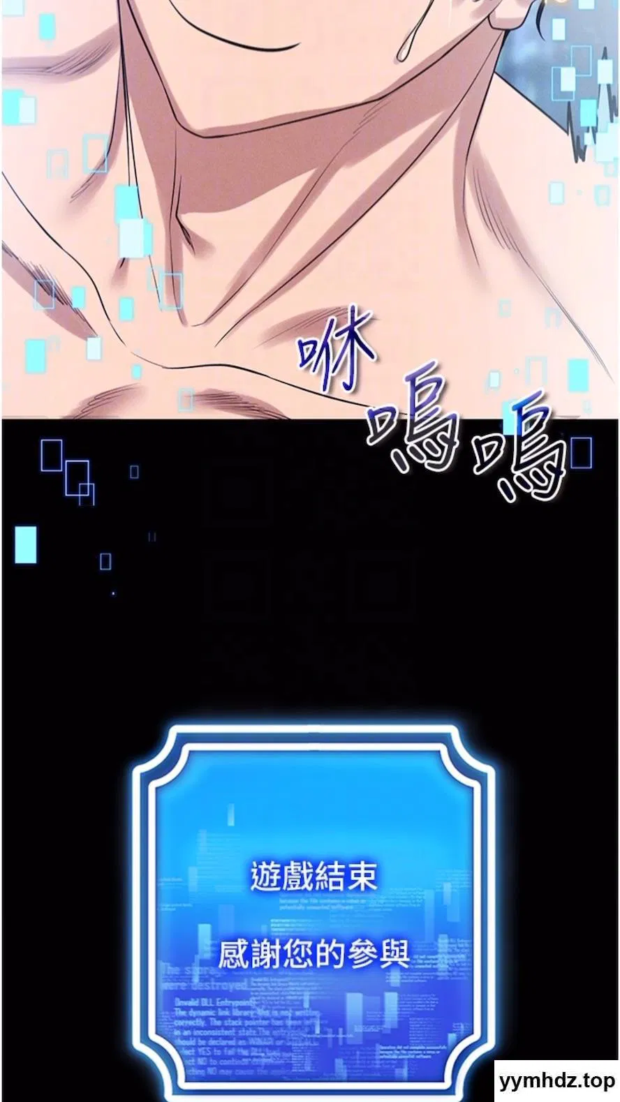 第4話