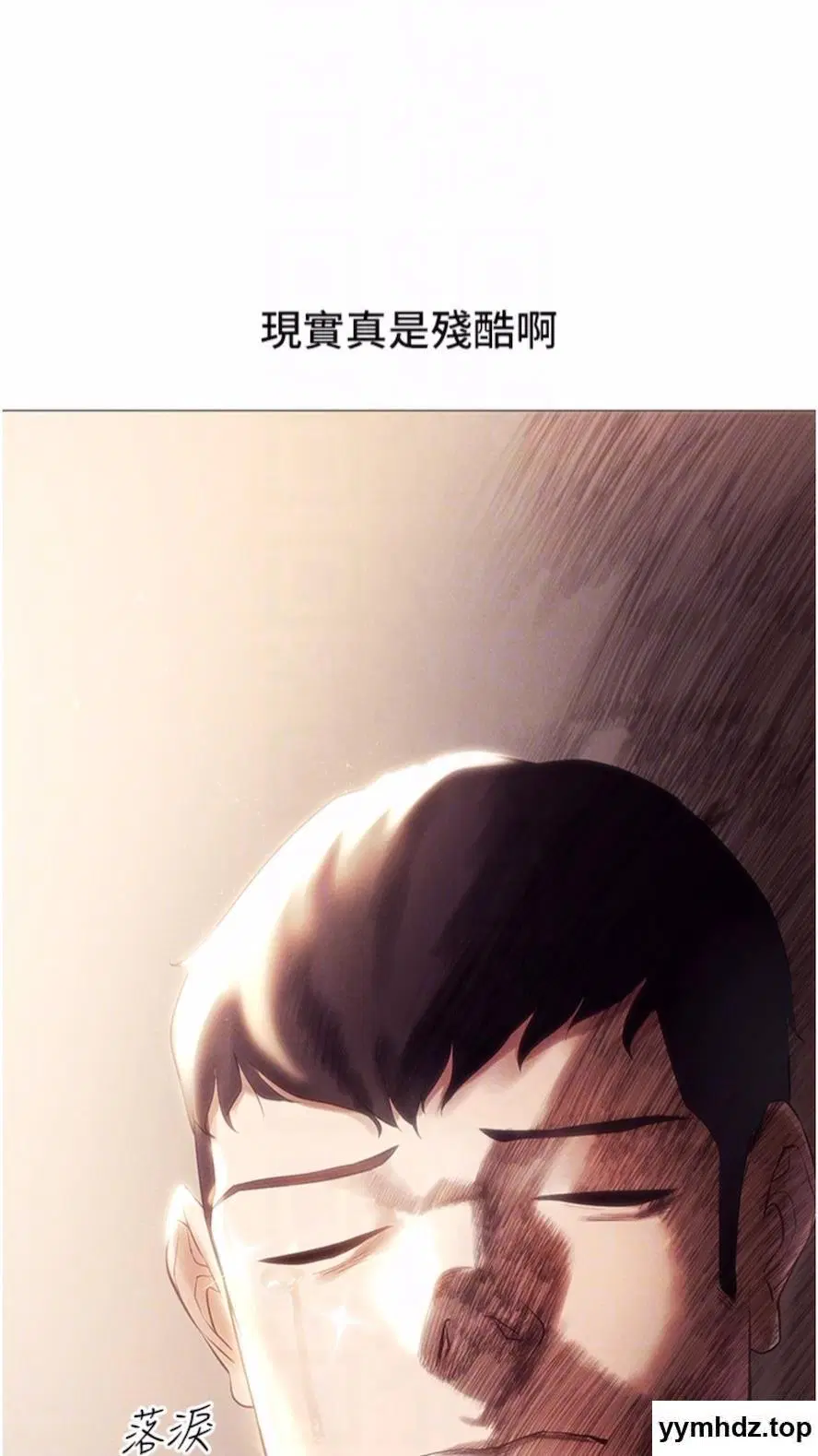 第4話
