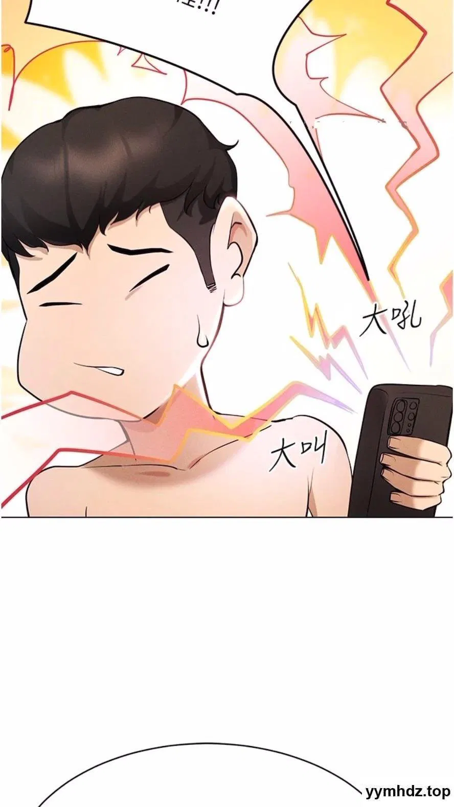 第4話