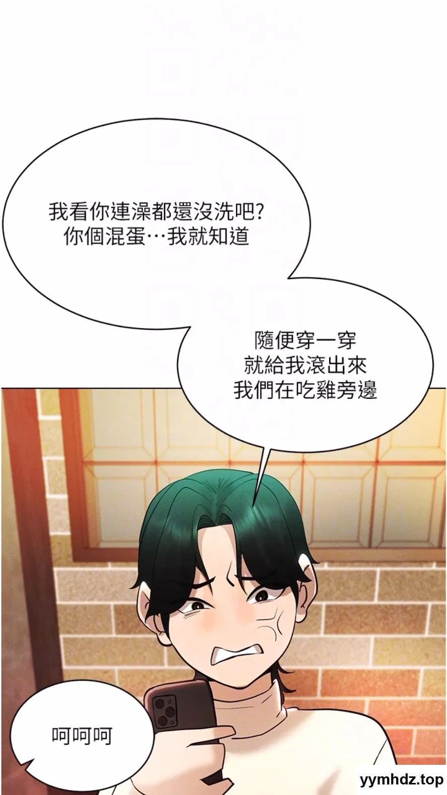 第4話