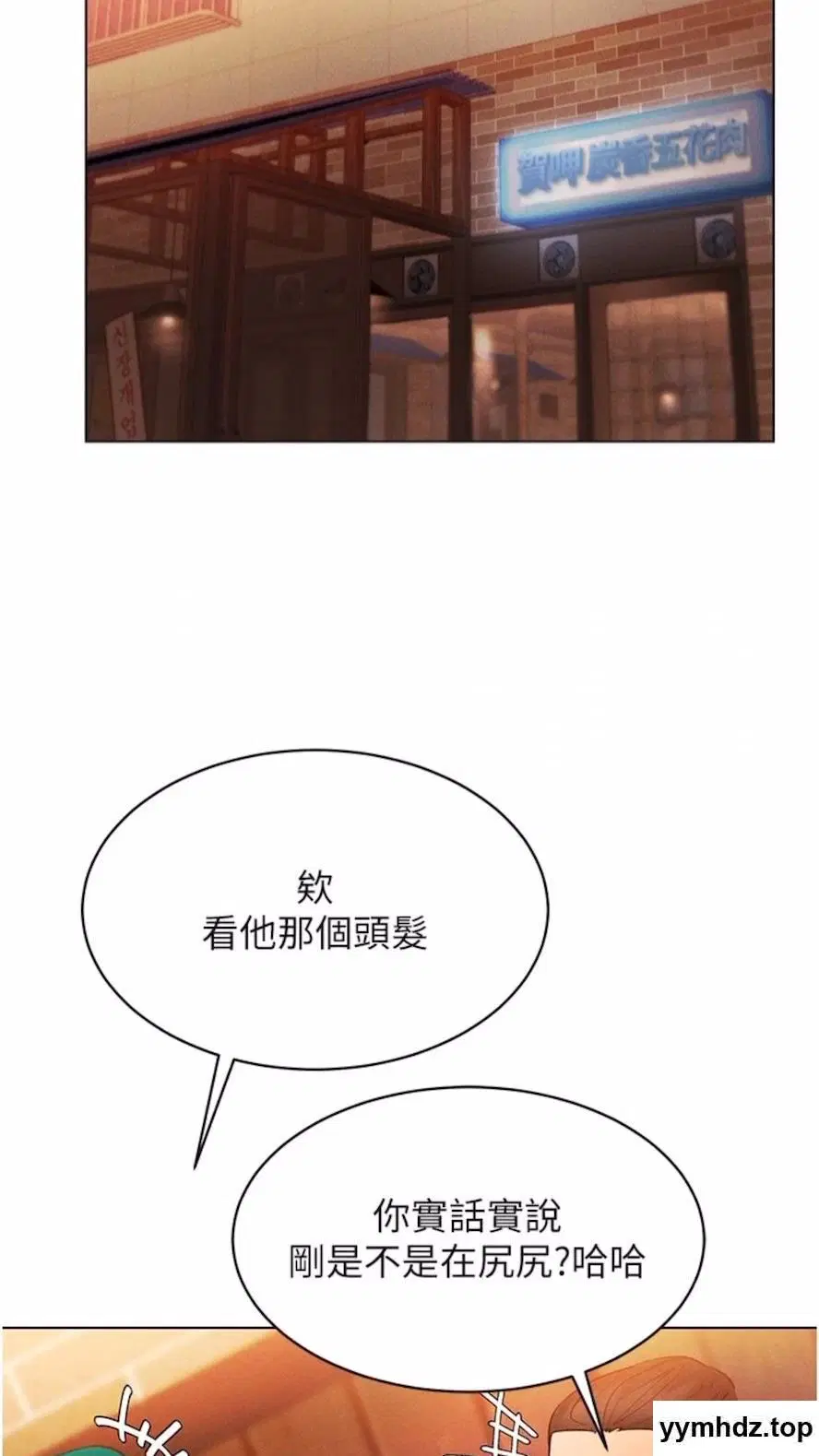 第4話