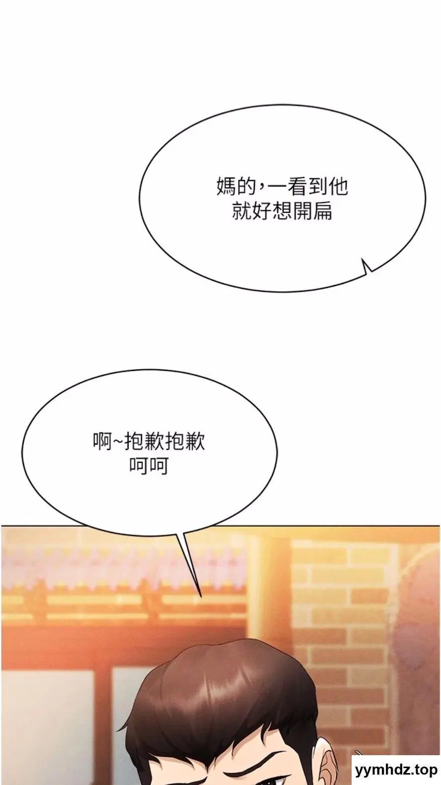 第4話