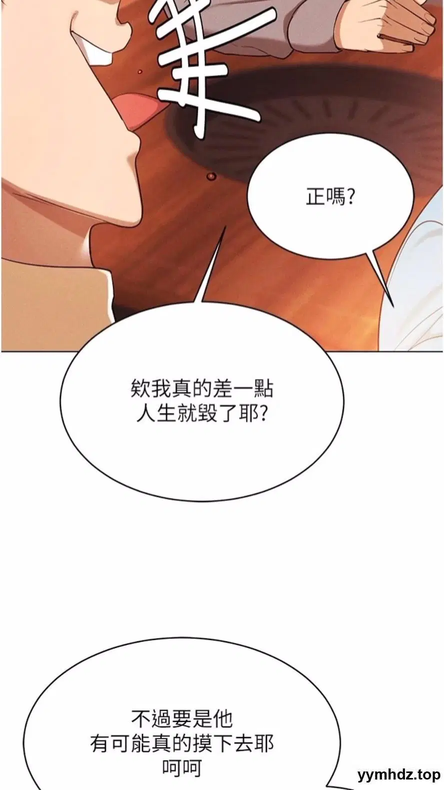 第4話