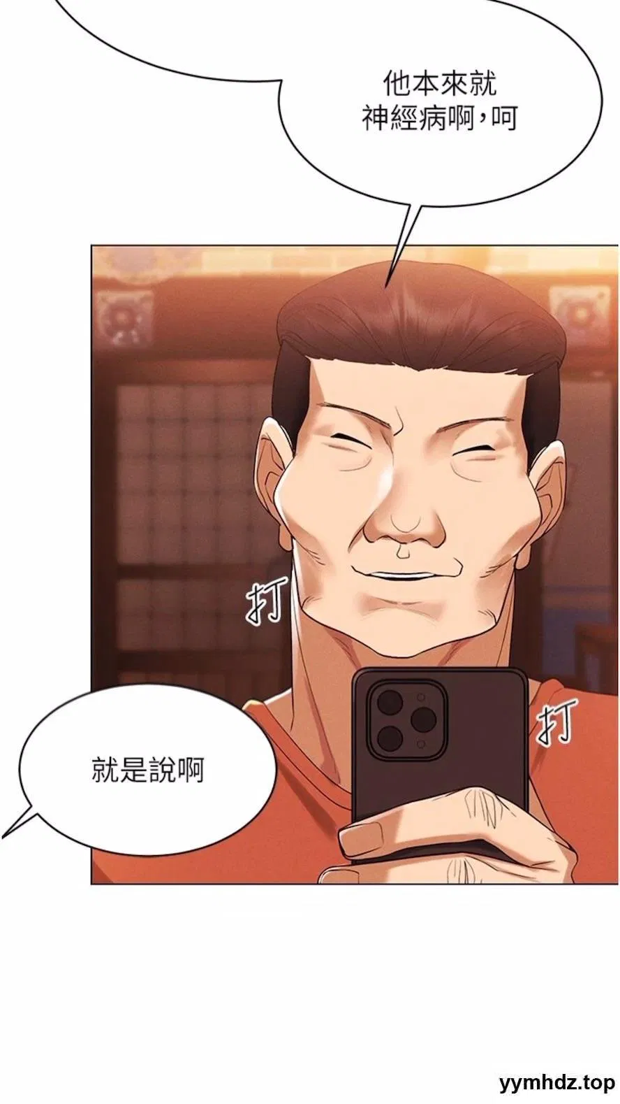 第4話