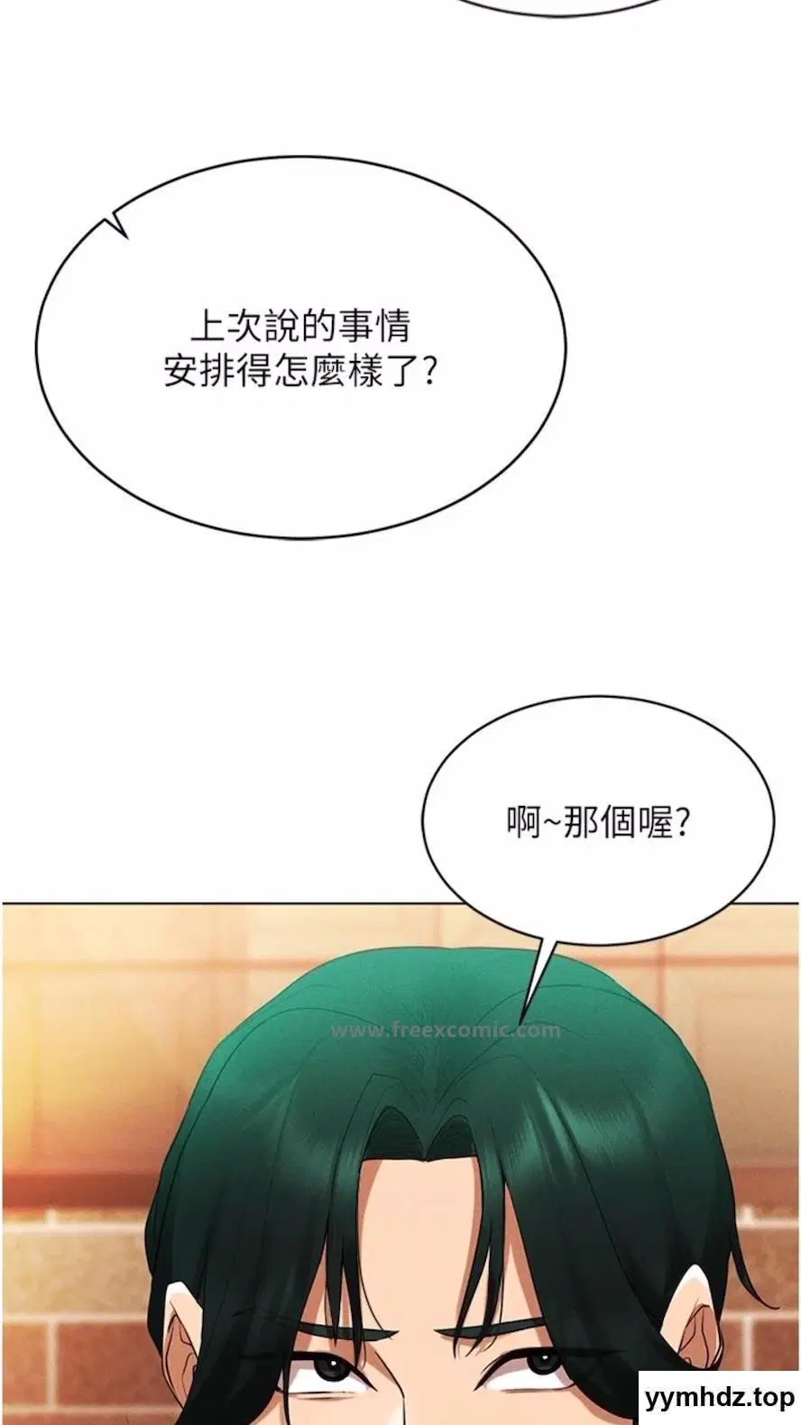 第4話