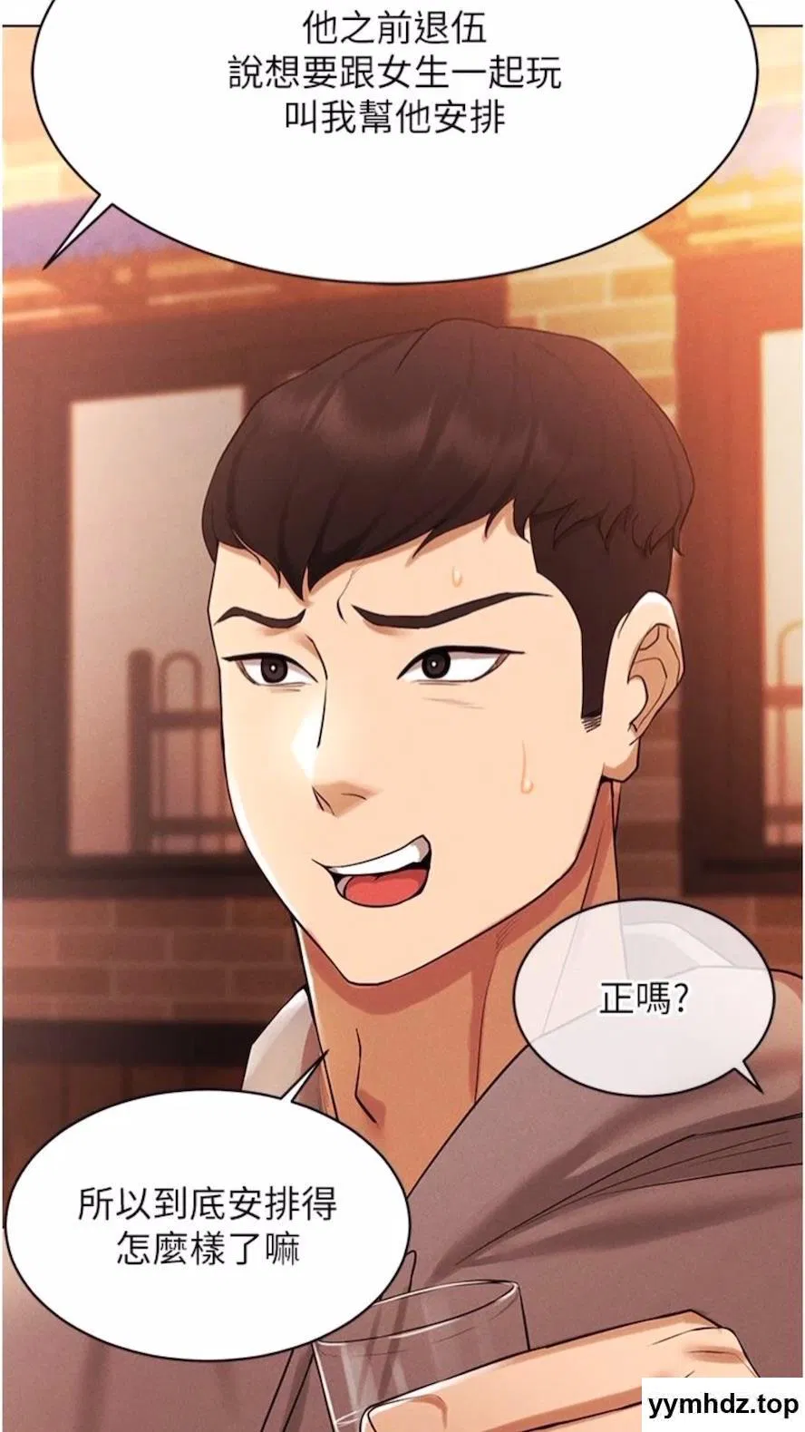 第4話