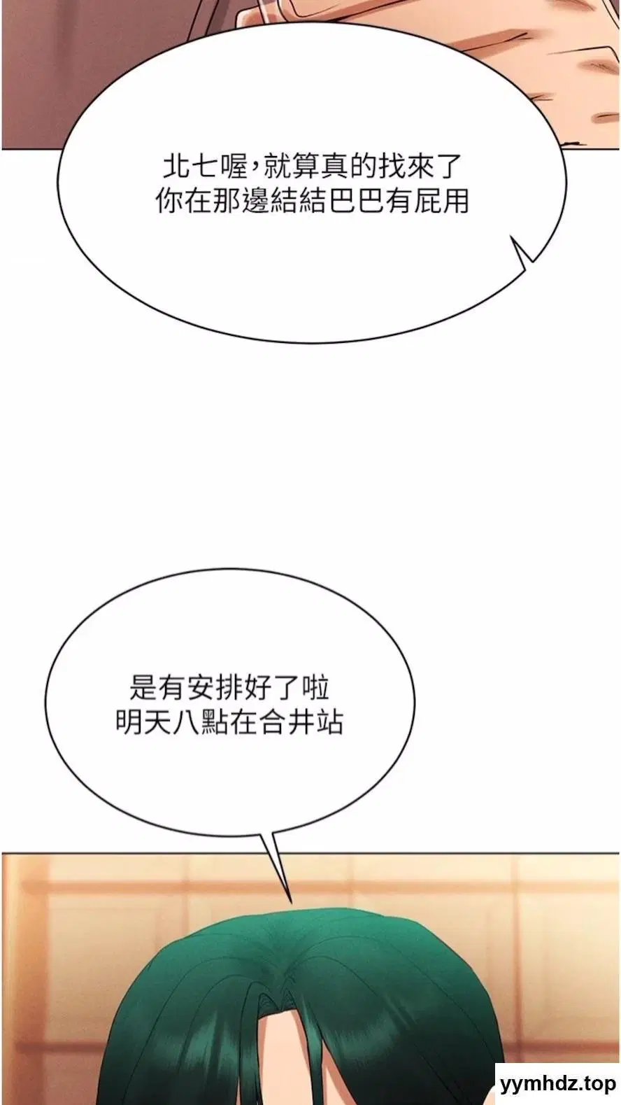 第4話