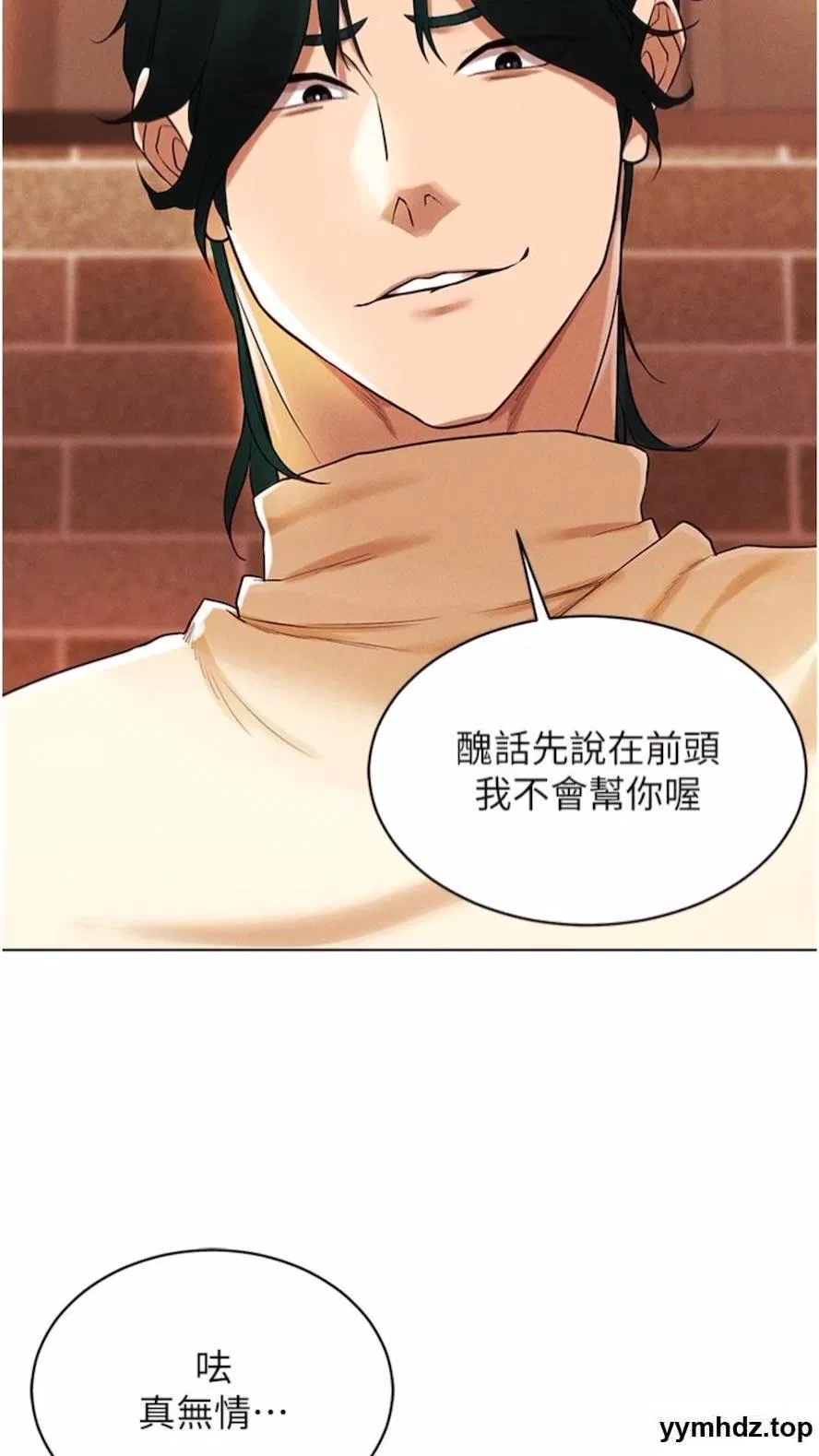 第4話