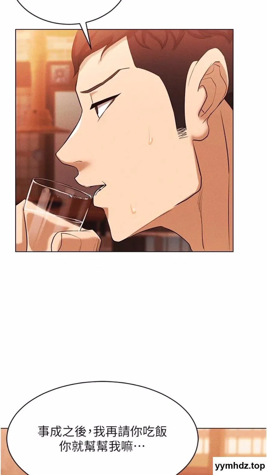 第4話