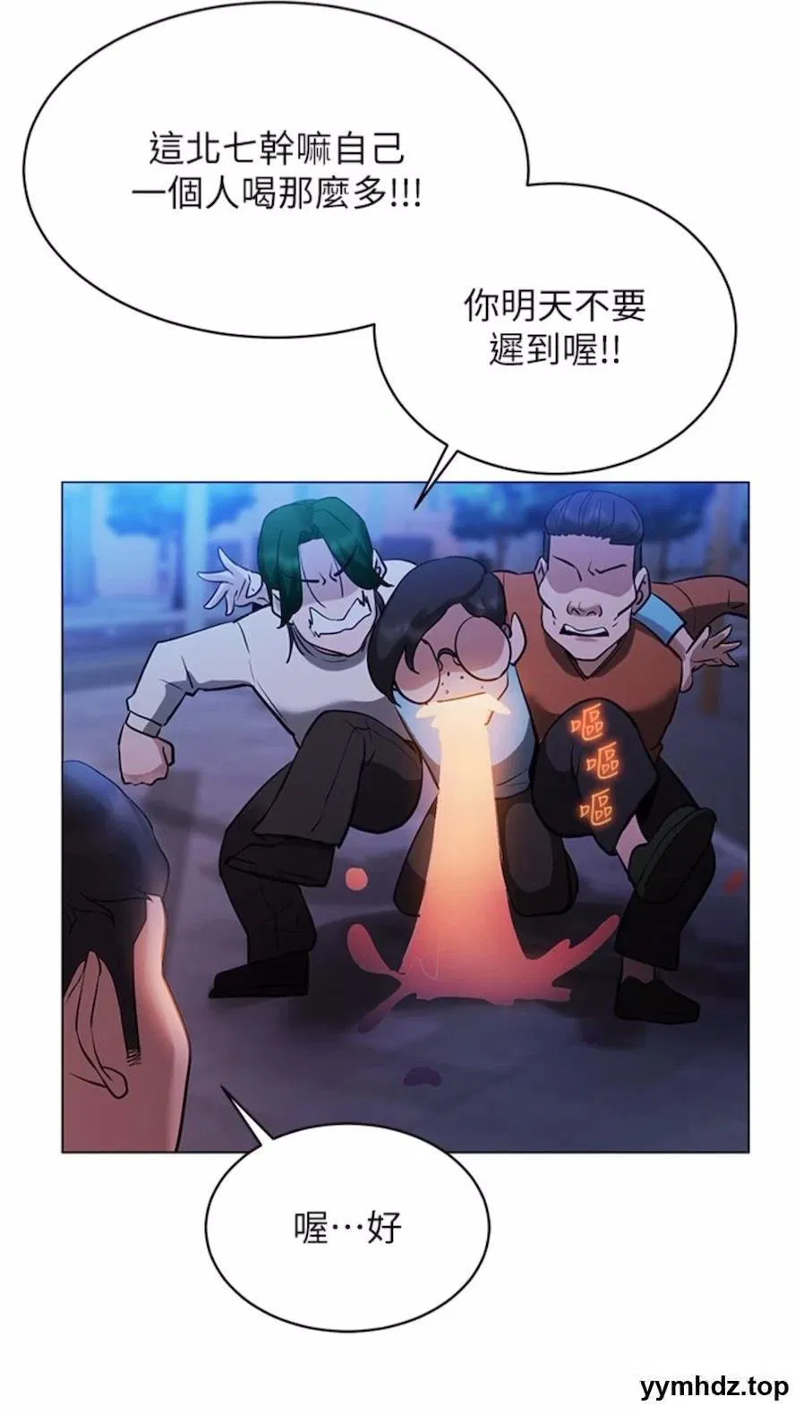 第4話