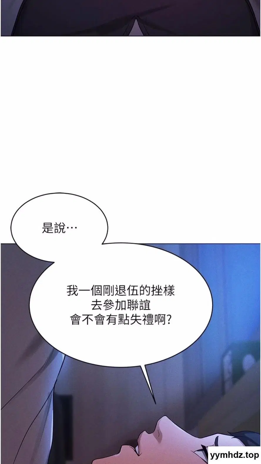 第4話