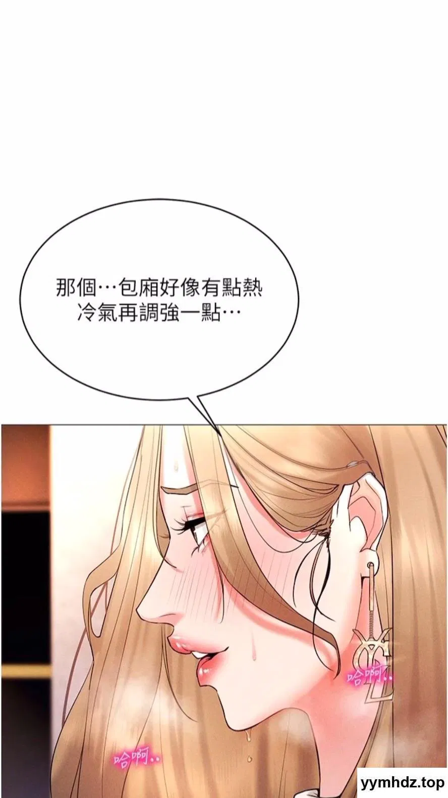 第5話