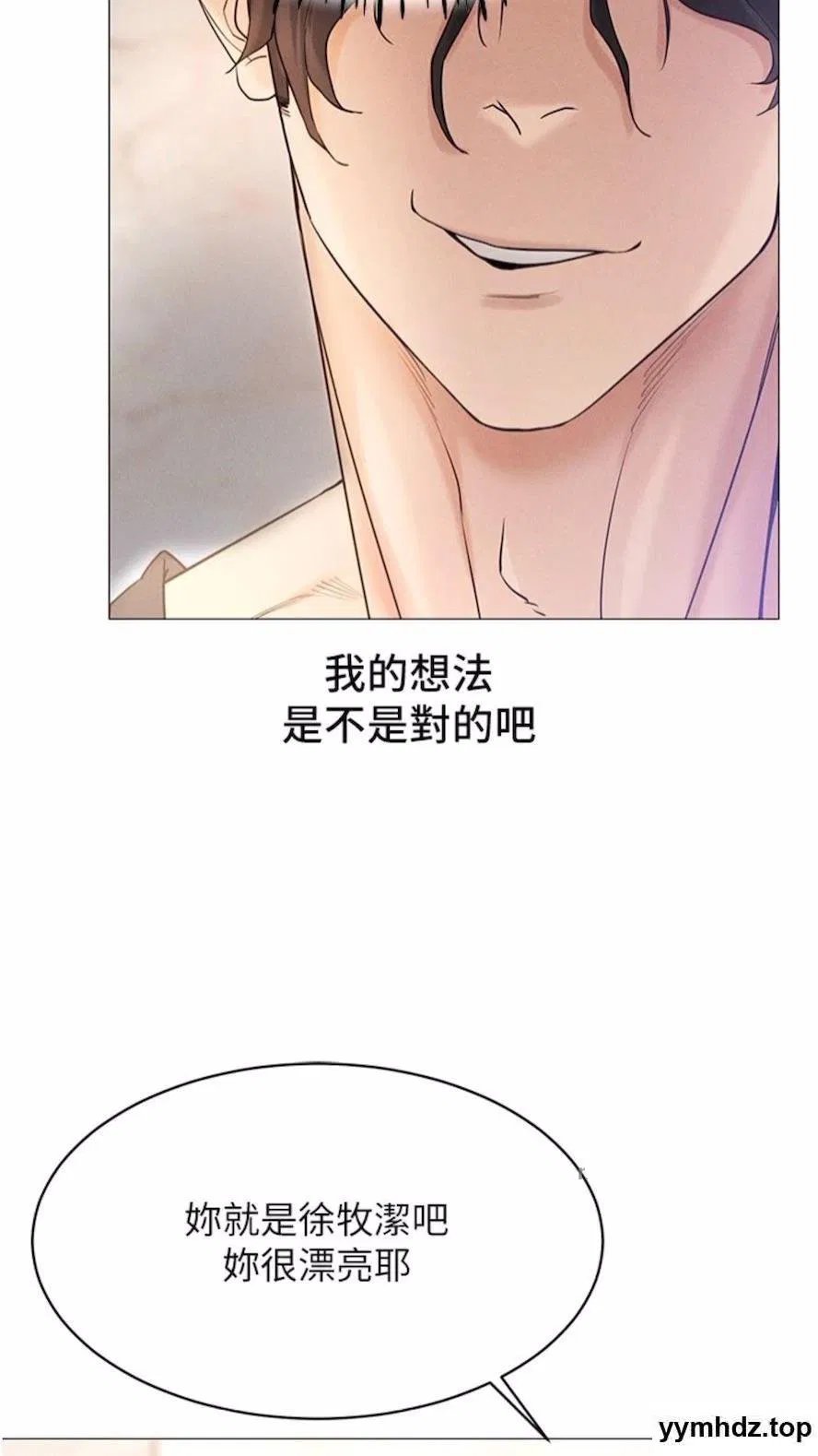 第5話