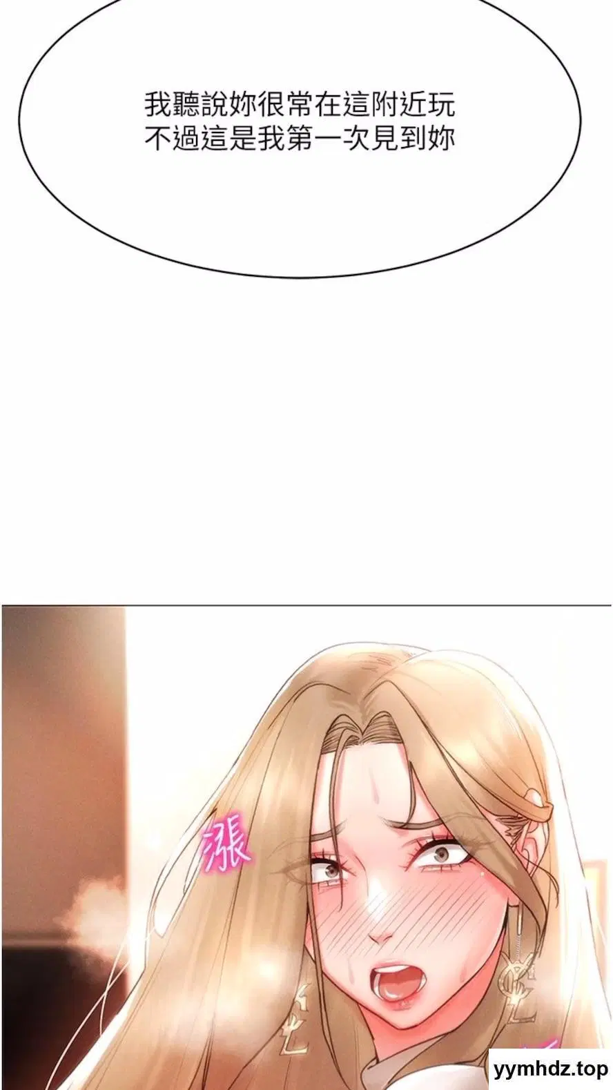 第5話